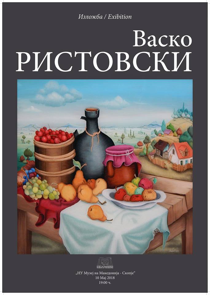 Васко Ристовски - Музеј на Македонија